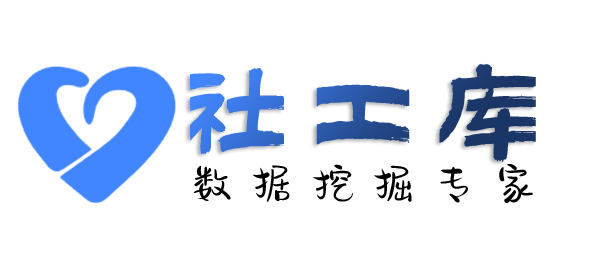 想知道查询社保记录详情信息